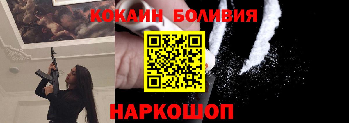 КОКАИН FishScale  сколько стоит  Среднеуральск  Cocaine Fish Scale  Вход с VPN  COCAIN 