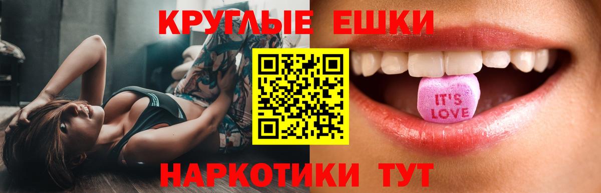 Экстази mix  Вход с VPN  ЭКСТАЗИ  Среднеуральск  ЭКСТАЗИ бентли 