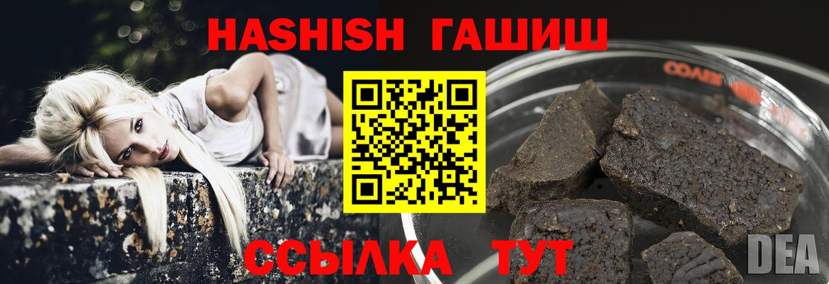 Среднеуральск  ГАШИШ Изолятор  Вход с VPN  ГАШИШ Изолятор 
