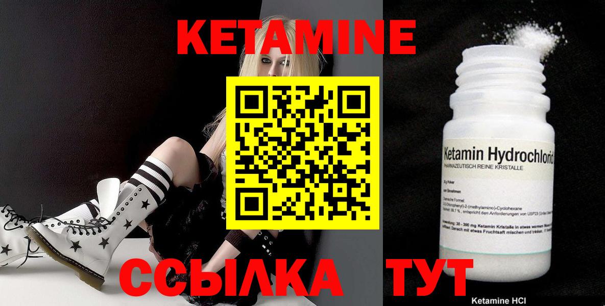 Среднеуральск  darknet клад  Вход с VPN  КЕТАМИН VHQ  Кетамин ketamine 