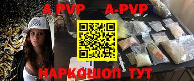 крисы Будённовск