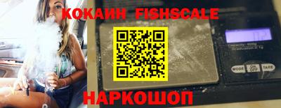 крисы Будённовск