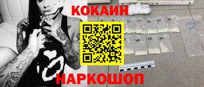 кристаллы Бузулук