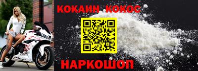 крисы Будённовск