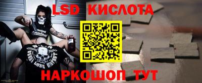 кристаллы Бузулук