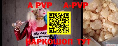 кристаллы Бузулук