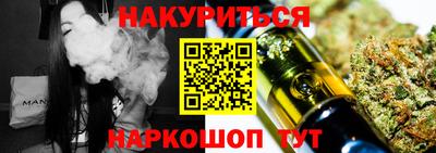 кристаллы Бузулук