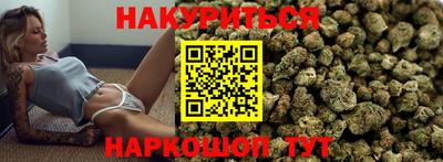 кристаллы Бузулук