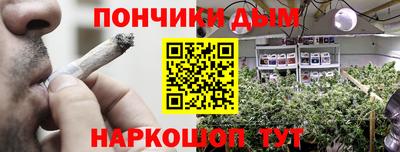 каннабис Бугуруслан