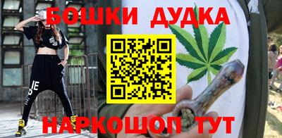 каннабис Бугуруслан