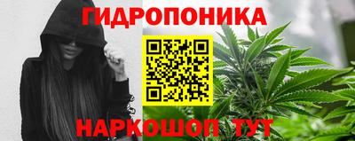 каннабис Бугуруслан