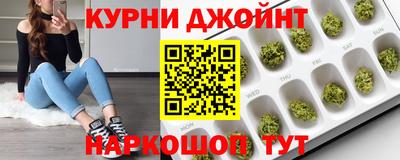 каннабис Бугуруслан