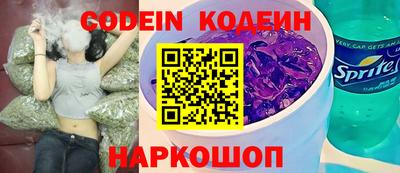 кристаллы Бузулук
