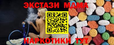 кристаллы Бузулук