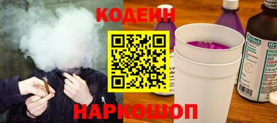 кристаллы Бузулук