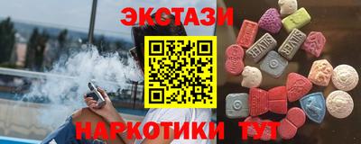 кристаллы Бузулук