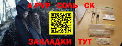 кристаллы Бузулук