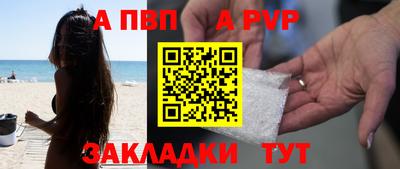 крисы Будённовск