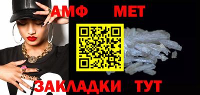 кристаллы Бузулук