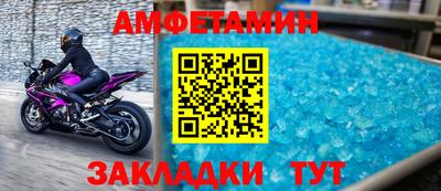 кристаллы Бузулук