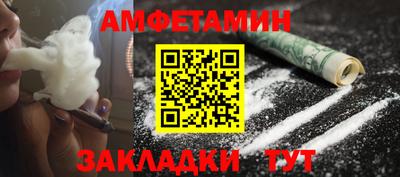 крисы Будённовск