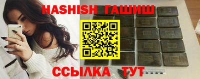 кристаллы Бузулук