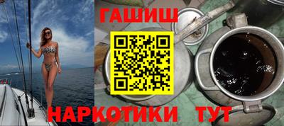 крисы Будённовск