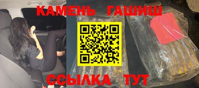 крисы Будённовск