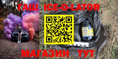 кристаллы Бузулук