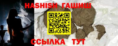 каннабис Бугуруслан