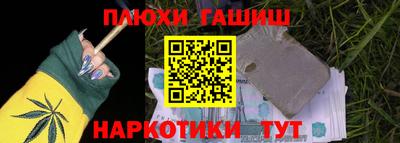 каннабис Бугуруслан