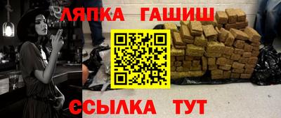 крисы Будённовск