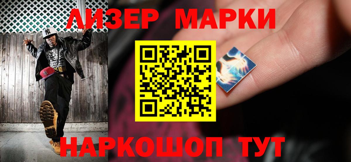 LSD-25 экстази кислота  ЛСД экстази кислота  Вход с VPN  Среднеуральск 
