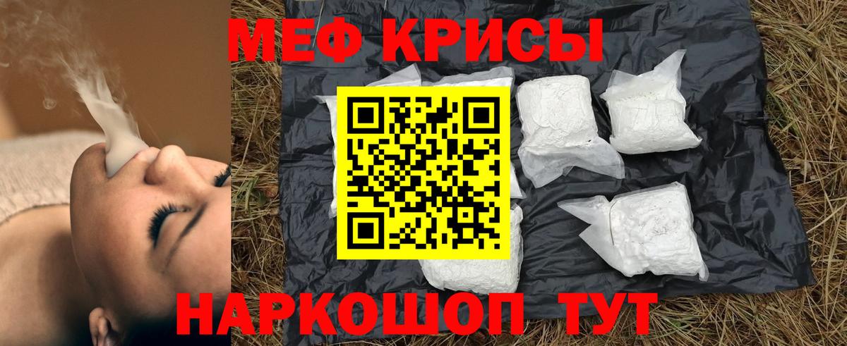 Среднеуральск  Мефедрон мука  наркошоп  Вход с VPN  гидра зеркало  Меф 