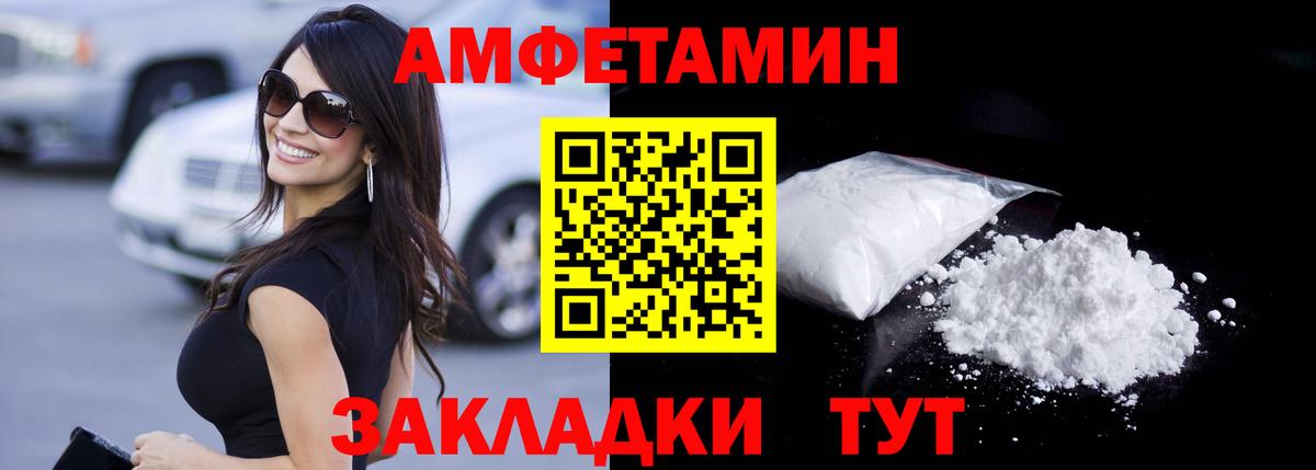 Метамфетамин  Вход с VPN  Среднеуральск  Первитин Декстрометамфетамин 99.9% 