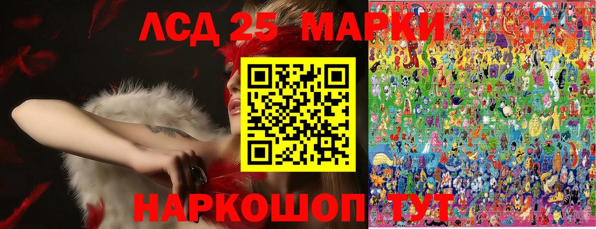 Наркотические марки 1,8мг Среднеуральск