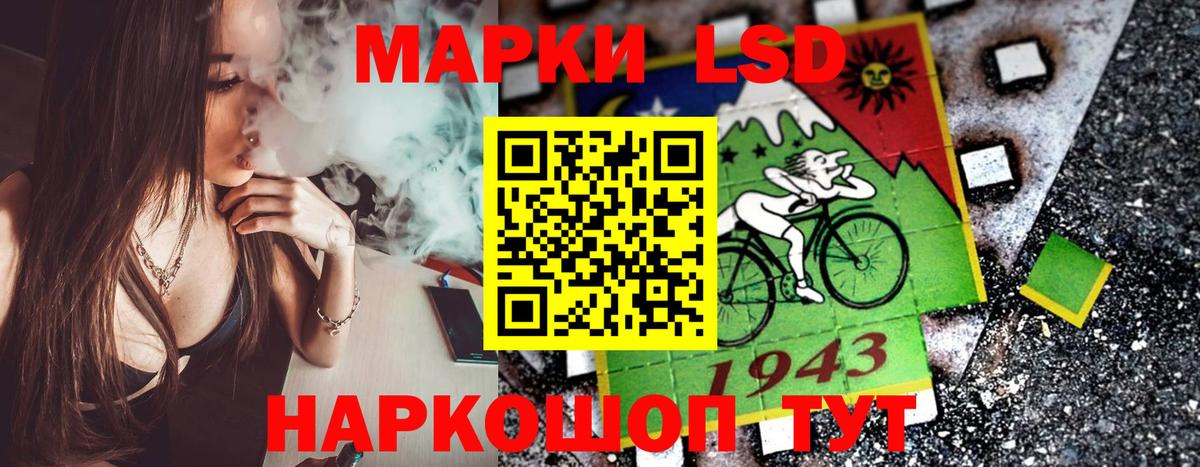Среднеуральск  Марки 25I-NBOMe 1500мкг  Вход с VPN 