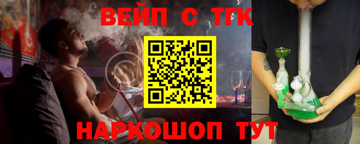 ТГК гашишное масло  Вход с VPN  Среднеуральск 