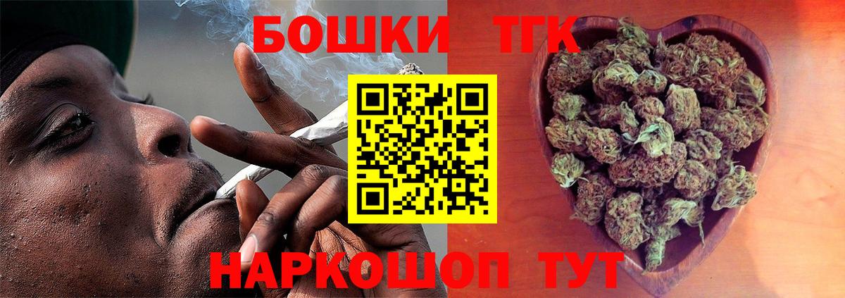 Шишки марихуана сатива  Бошки Шишки Bruce Banner  Вход с VPN  Среднеуральск  Канабис конопля  Каннабис VHQ 