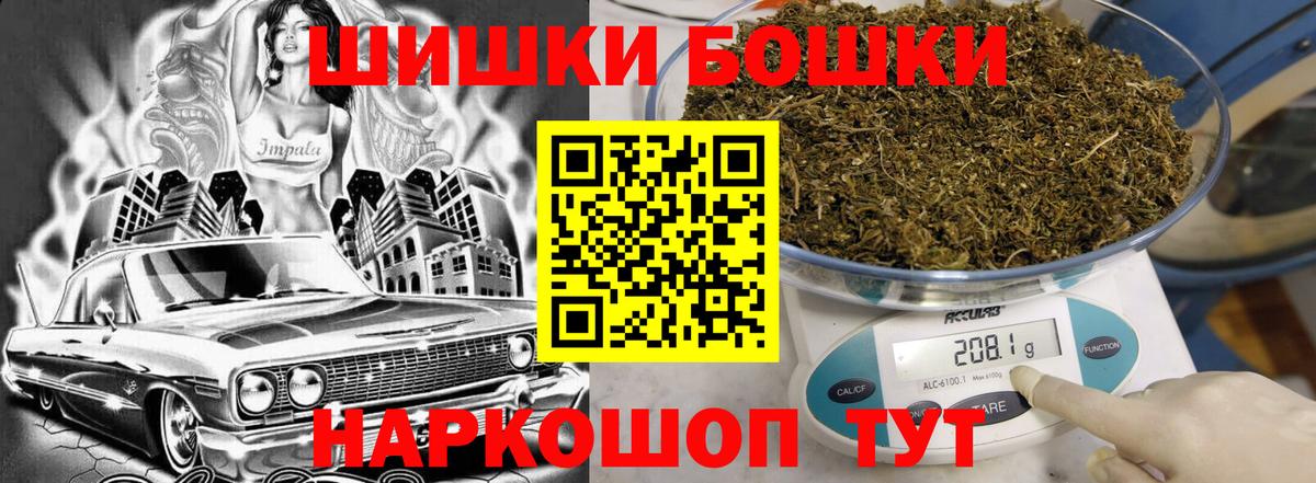 Конопля планчик Среднеуральск